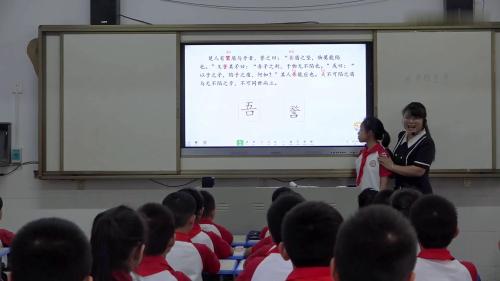《红楼春趣》1部编版语文五年级下册名师公开课视频-王崧舟