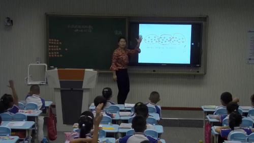 《找规律》示范课教学视频-人教版一年级数学下册