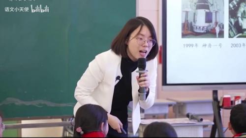 《祖先的摇篮》部编版语文二年级下册优课视频-执教老师：卢娟娟
