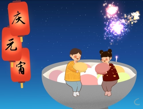 为什么说元宵节是中国情人节