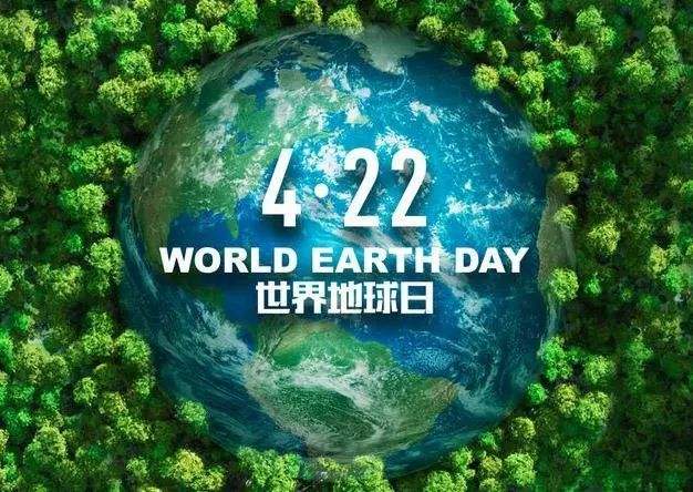 世界地球日的意义是什么_世界地球日有哪些由来