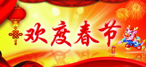 春节吃饺子有什么象征意义