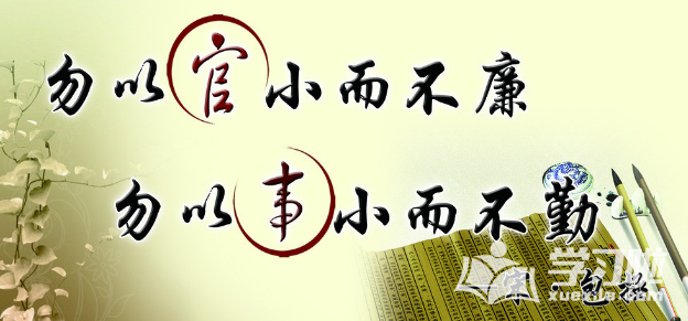 教师廉政建设心得体会_廉政建设教师个人总结