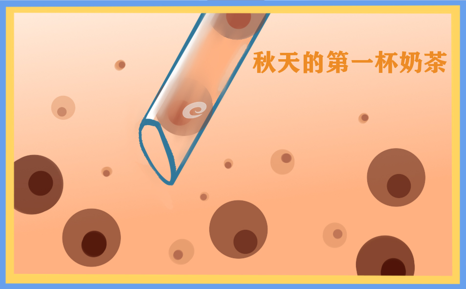 《秋天》600字作文