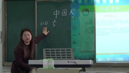 《歌曲《我爱中华》》优质课教学视频-花城粤教版小学音乐四年级下册