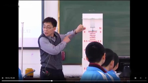 《功》优质课教学视频-人教版八年级物理-执教老师：王老师