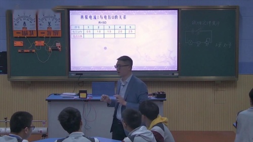 《电能电功》获奖教学视频-人教版九年级物理