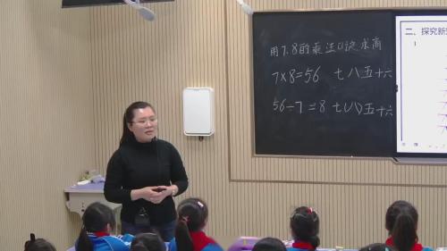 《轴对称图形》人教版二下数-优质课视频-执教老师：任清萍