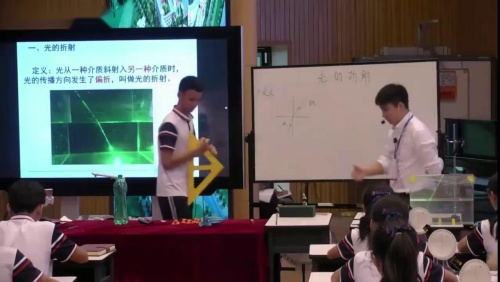 《光的折射》获奖教学视频-人教版八年级物理