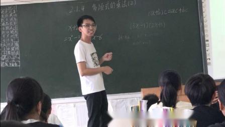 《2.2.2完全平方公式》教学视频实录-湘教版初中数学七年级下册