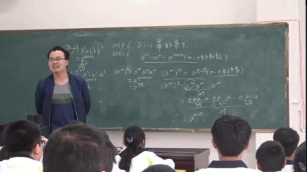 《2.1.2幂的乘方与积的乘方（2）》优质课课堂展示视频-湘教版初中数学七年级下册