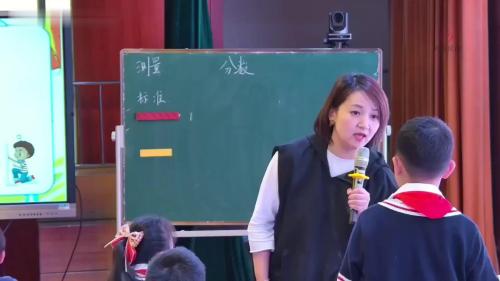 《分数的意义》人教版五年级数学下册课堂教学实录视频-执教老师：谷翠翠