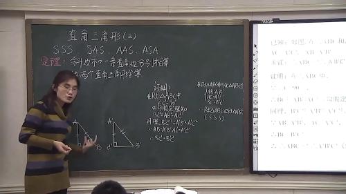 《勾股定理》人教版初二数学下册课堂教学实录视频