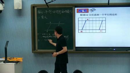 《平面直角坐标系》教学视频实录-华东师大版初中数学八年级下册