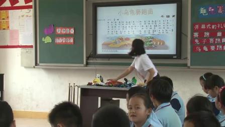 《《运动会开幕式的礼号》》教学视频实录-花城粤教版小学音乐二年级下册