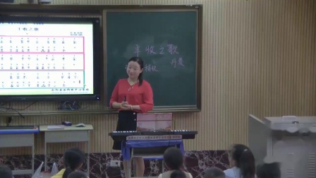 《歌曲 《送别》》教学视频实录-花城粤教版小学音乐三年级下册