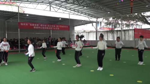 《立定跳远》优质课教学视频-人教版五年级体育-执教杨老师