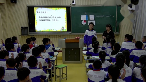《小数四则运算》名师复习课教学视频-特级教师徐斌-人教版五年级数学