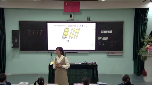 《认识钟表》人教版一年级新课标名师示范课视频-执教老师：刘德武