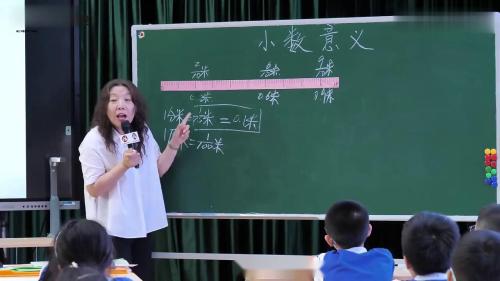 《小数意义》人教版四下数学新课标名师示范课视频-执教老师：刘延革