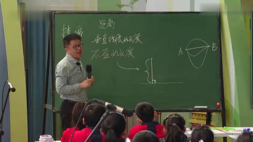 《梯形的认识》人教版四下数学新课标名师研讨课视频-执教老师：徐长青