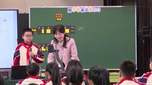 《圆的认识》人教版数学五年级下册课堂实录视频-执教老师：刘秀君