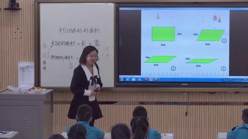 《用字母表示数》人教版五下数学新课标获奖视频-执教老师：陈丽吉
