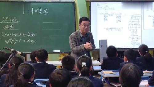 《反比例》人教版六年级数学下册教研公开课视频