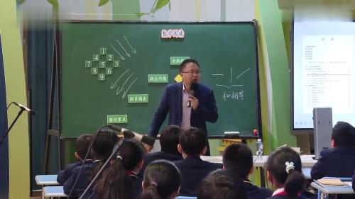 《营养午餐》人教版六年级数学新课标研讨课视频-执教老师：王丽兵