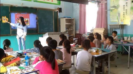 《3. 小老虎》课堂教学视频实录-湘美版小学美术二年级下册