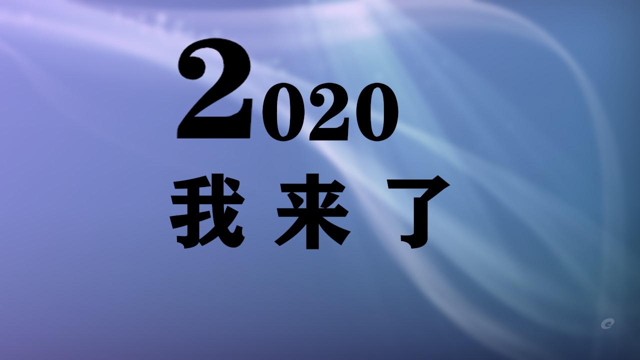 难忘元旦节的初中作文5篇_欢庆元旦迎接新年最新模板大全