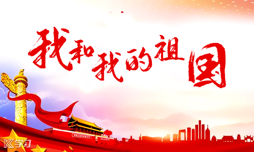 观看五一特别节目《中国梦·劳动美》观后感5篇