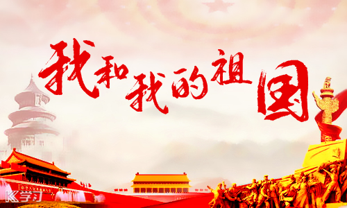 红星照耀中国读后感总结600字10篇