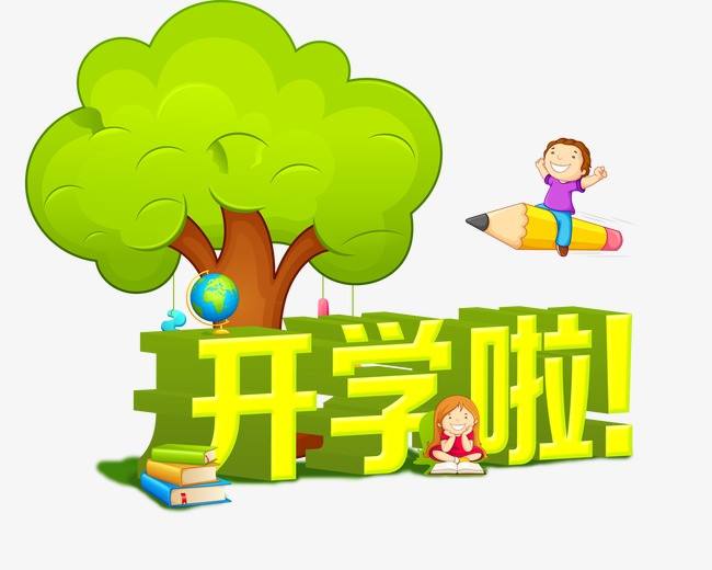 学生关于停课不停学的心得体会精选5篇