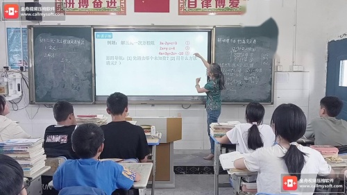 《一元一次方程的应用---古代数学问题》人教版七年级数学上册-执教老师：刘理坤
