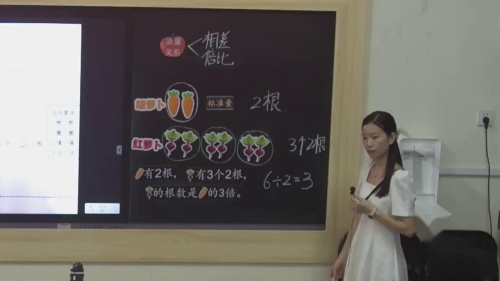 《轴对称图形》人教版二下数学优质课视频-执教老师：张国梅