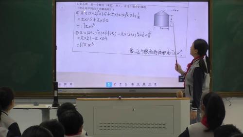 《圆的奥秘》优质公开课教学视频-苏教版六年级数学上册-执教：陈老师