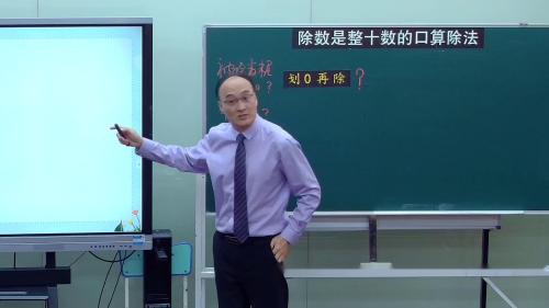 《24时计时法》人教版三下数学数学优质课视频-执教老师：候琳