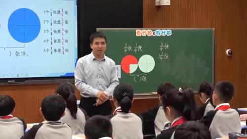 《平行四边形的面积》人教版五下数学-新课标任务群视频