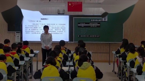 《有趣的进制》新课标公开课视频-青岛版六年级数学-执教老师：郑克凤