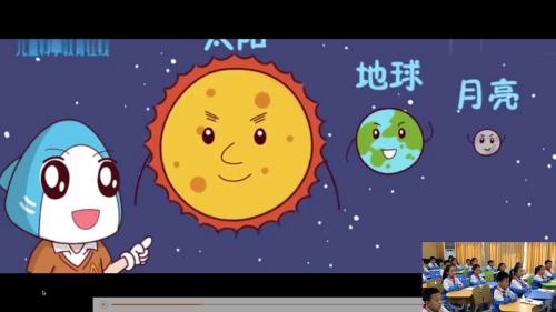 《年月日的实践与应用》人教版三下数学优质课视频-执教老师：孙毅