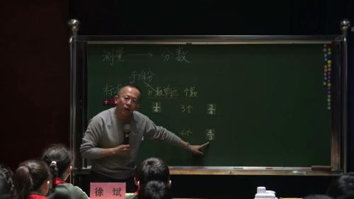 《分数与除法》教研优质课教学视频-苏教版五年级数学下册