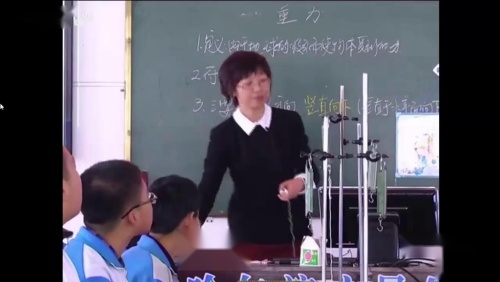 《功》人教版八下物理获奖视频-执教老师：彭爱红