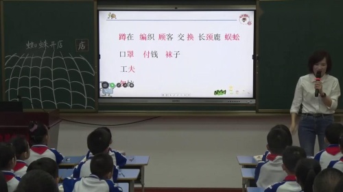 《墨梅》部编版二年级语文下册优质课教学视频-执教老师：王老师