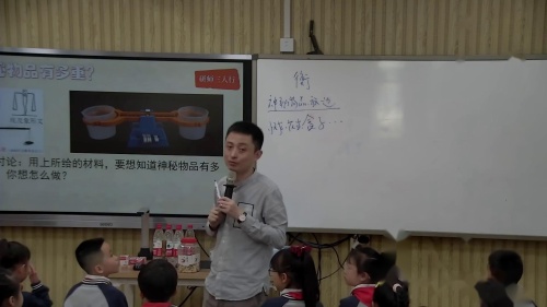 《三位数加减三位数》人教版小学数学三年级上册优质课视频-执教老师：赵会芳