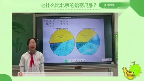 《圆柱的表面积》北师大版六年级下册数学任务群视频-执教老师：林彩莉