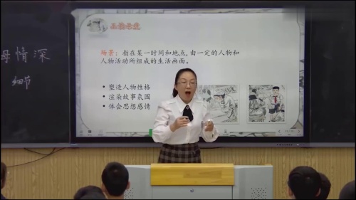 《杨氏之子》部编版五下语文名师视频-执教老师：何捷