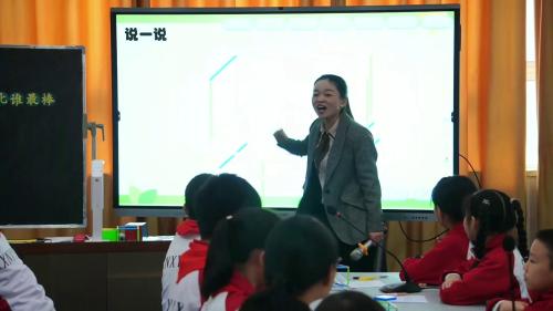 《方阵问题》无生试讲教学视频-人教版五年级数学上册-省级青年教师教学竞赛决赛活动-王娟