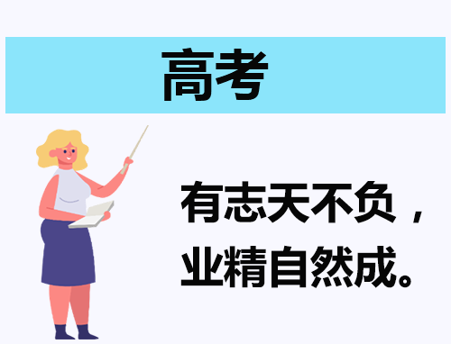 高考提档后未被录取怎么办