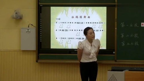 《快乐的小笛子》优质课教学视频-人音版一年级音乐上册-执教老师：陈洁琼